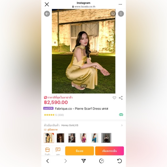 Fabrique.co Thai brand Pierre Scarf off shoulder Dress in honey gold, size small - Picture 10 of 16